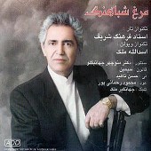 شماره 10 از محمود محمودی خوانساری